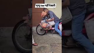 video Samay bada blawan re bhaiya samay bada balawan trending status upsad [upl. by Ivatts]