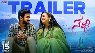 Sakhi Theatrical Trailer  Lokesh  Deepika Vemireddy  Pardhu Reddy  Johnny Basha  One Media Et [upl. by Colinson439]