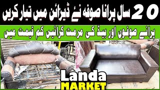 Sofa Repair at Home and 20 year Old Sofa Service Centre  Sofa Repairing Service in Rawalpindi [upl. by Nosydam810]