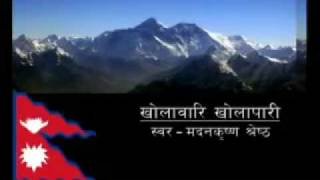 khola wari khola parimp4 [upl. by Bluefarb668]