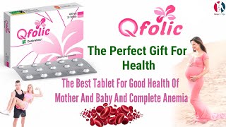 Q folic tablet in uses urdu  Quatrefolic tablet uses  Q folic tablet for pregnancy [upl. by Hassin]