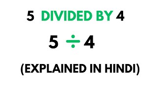 How to divide 5 by 4  Divide 5 ÷ 4   Explained in Hindi [upl. by Kimmie]