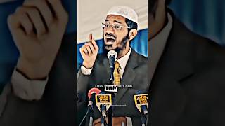 Dr Zakir Naik bangla [upl. by Allemrac628]