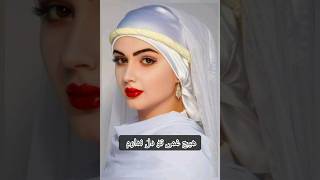 2024 Farsi New Song remix [upl. by Lakim]