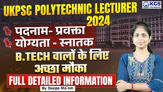 Good News for ALL Btech Students  UKPSC Polytechnic Lecturer 2024 Vacancy  UKPSC Latest News 2024 [upl. by Amorette]