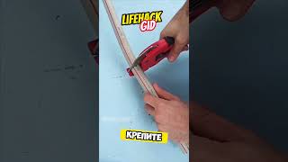 Универсальные советы для дома Больше интересного в телеграм lifehacks diy tools tips shorts [upl. by Norreht]