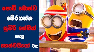 quotමිනියන්ස්quot Movie Review Sinhala  Ending Explained Sinhala  Sinhala Movie Review [upl. by Ainotahs]