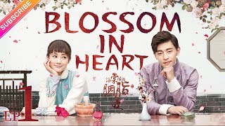 【ENG SUB】Blossom in Heart EP1  Allen Deng Yitong Li  She has two crushes【Fresh Drama】 [upl. by Namzed963]