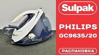 Парогенератор Philips GC963520 распаковка wwwsulpakkz [upl. by Womack575]