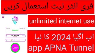 how to use free internet in pakistan 2024  free internet kaise chalaye vpn Arslan Tech [upl. by Ynner855]