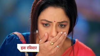 Anupama Ne Saza Dilaya Toshu Aur Pakhi Ko  Anupama Serial Today Episode New Promo  19 September [upl. by Yetak]