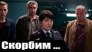 Умер Актер из Сериала Балабол [upl. by Higbee336]