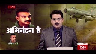 Special Coverage  02  Abhinandan Varthamans Homecoming [upl. by Nivahb6]