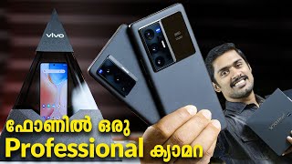 vivo X70 Series Unboxing and Quick review Malayalam vivoX70series Professional Camera system [upl. by Annabelle]