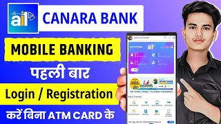 Canara bank mobile banking registration  how to activate canara bank mobile banking  Canara Bank [upl. by Mireielle]