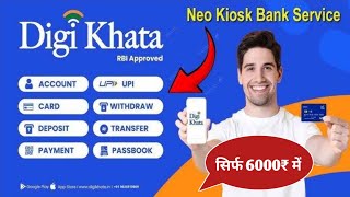 paypoint digikhata new kiosk kaise len  Paypoint Digikhata Kios Only 6000₹ 😍 [upl. by Engapmahc888]