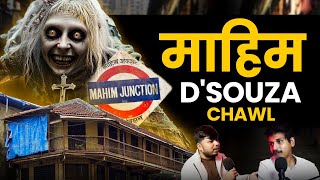 Mumbais Dsouza Chawl  Marathi Stories  Bhankas Podcast [upl. by Botnick]