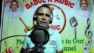 Jodi Arek Jonom Ami Paigo Bangla covered song by babul 💤💥✨ [upl. by Clyte]