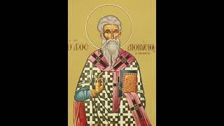 Sermon on Saint Dionysius the Areopagite [upl. by Aplihs]