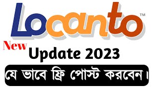 How to crate Locanto account  New Update  cpa marketing Bangla tutorial 2023 [upl. by Novej]