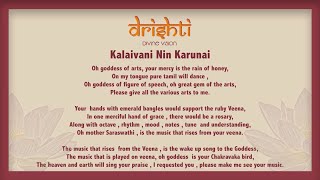 Kalaivani Nin Karunai  Saraswati Song  Kerolin Govender [upl. by Enelrac651]