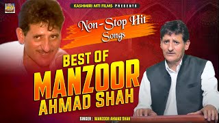 Kashmiri Folk Songs  Manzoor Ahmad Shah  KashmiriMtiFilms [upl. by Htezil]