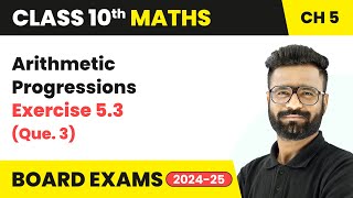 Arithmetic Progressions  Exercise 53 Que 3  Class 10 Maths Chapter 5  CBSE 202425 [upl. by Adalia830]