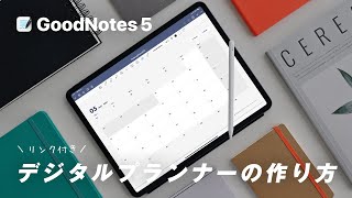 GoodNotes 5用リンク付きデジタルプランナーの作り方  iPadノート・手帳術 [upl. by Jamill]