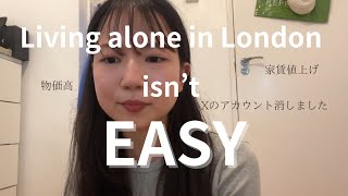 【イギリスワーホリ】友達いないから最近のお話し聞いて [upl. by Kenlay]