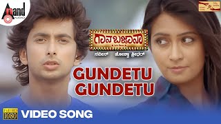 Gaana Bajaana  Gundetu Gundetu  HD Video Song  Tarun  Radhika Pandith  Benny Dayal  Chinmayi [upl. by Tammany484]