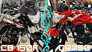 Suzuki GR 150 Vs Honda CB 150F 2024 Detailed Comparison Specifications NewPrices [upl. by Gnex]