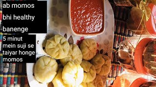 suji se banaen healthy momos momos recipe kuchh minuton mein hi ban jaenge yah momos recipe🤤🤤 [upl. by Moreland617]