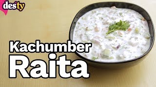 Kachumber Raita Recipe  کچومر رائتہ  in Urdu amp English [upl. by Keppel]