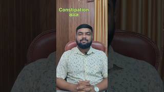 Homeopathic Medicine For Constipation  Hard Stool  Pain In Abdomen  Dr Ravi [upl. by Elurd]