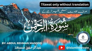 Surah Rahman الرحمن  Abdul Rehman Masood  Heart touching Recitation [upl. by Karney]