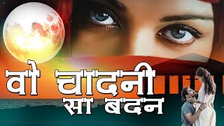 Wo Chandni Sa Badan Jittu Khare Badal  Deeksha Bharti Song 2024 New Qawwali  Golu Studio Up [upl. by Nidak918]