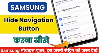 How to Hide Navigation Button On Samsung Mobile  Samsung Back Button Best Tricks [upl. by Novaat]