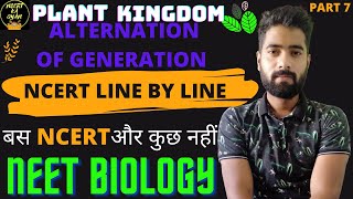 Alternation of generationPlant KingdomBiology class 11th NcertNeet biology [upl. by Anatole842]