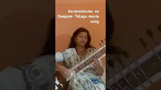 Aaraneekuma ee Deepam  Karthika Deepam  Telugu movie song [upl. by Hnahk]