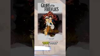 WATCH THIS 🥲Ghibli Anime MOVIE NOW GRAVE OF THE FIREFLIES anime animemovies [upl. by Randi5]