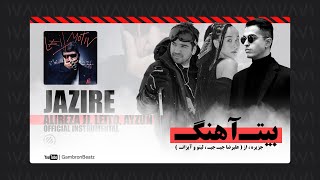 Alireza JJ Ft Behzad Leito x Ayzun  Jazire Official Instrumental بیت آهنک جزیره از علیرضا جی جی [upl. by Thesda]