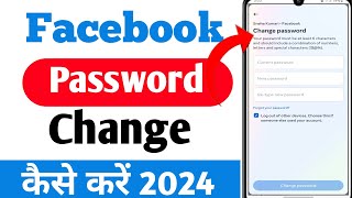 facebook ka password kaise change kareHow To Change Facebook PasswordFb Ka Password Kaise pta kare [upl. by Cann]