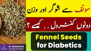 Fennel seeds for diabetics [upl. by Essila]