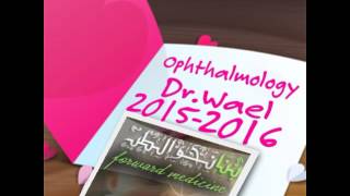 Ophthalmology Dr Wael Optic nerve 1 Papillededma Papillitis [upl. by Wren]