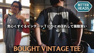 【古着】ひとめぼれした男心くすぐるビンテージTシャツが最高すぎた！！！！！【購入品紹介】 [upl. by Ahsilem]