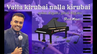 Valla Kirupai  NEERAE 6  Gersson Edinbaro  Tamil Christian Song  sheet Music  keyboard Notes [upl. by Eckmann]