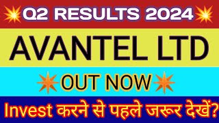 Avantel Q2 Results 2023 🔴 Avantel Results 🔴 Avantel Ltd Latest News 🔴 Avantel Share Latest News [upl. by Chretien]