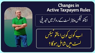 Changes in Active Taxpayers Rules  Who will be in Active Taxpayers List NOW [upl. by Novia634]