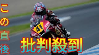 全日本ロードレース選手権ST600参戦の芳賀涼大、オートポリス戦の事故により亡くなるDaily news [upl. by Isbella579]