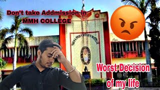 Dont take Addmission in MMH COLLEGE GHAZIABAD 2024 AnubhavbhakuniProduction [upl. by Teyut690]